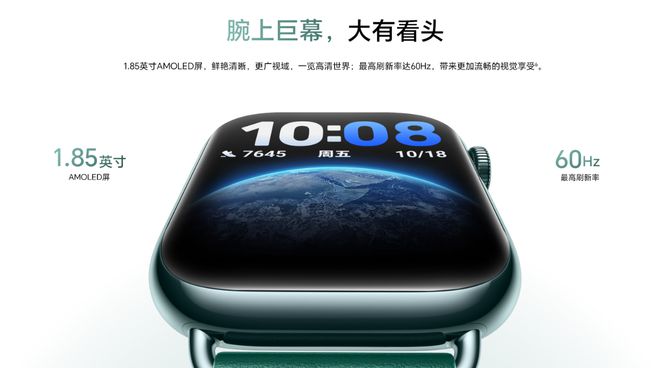 5 发布999 元起凯发体育赞助荣耀手表