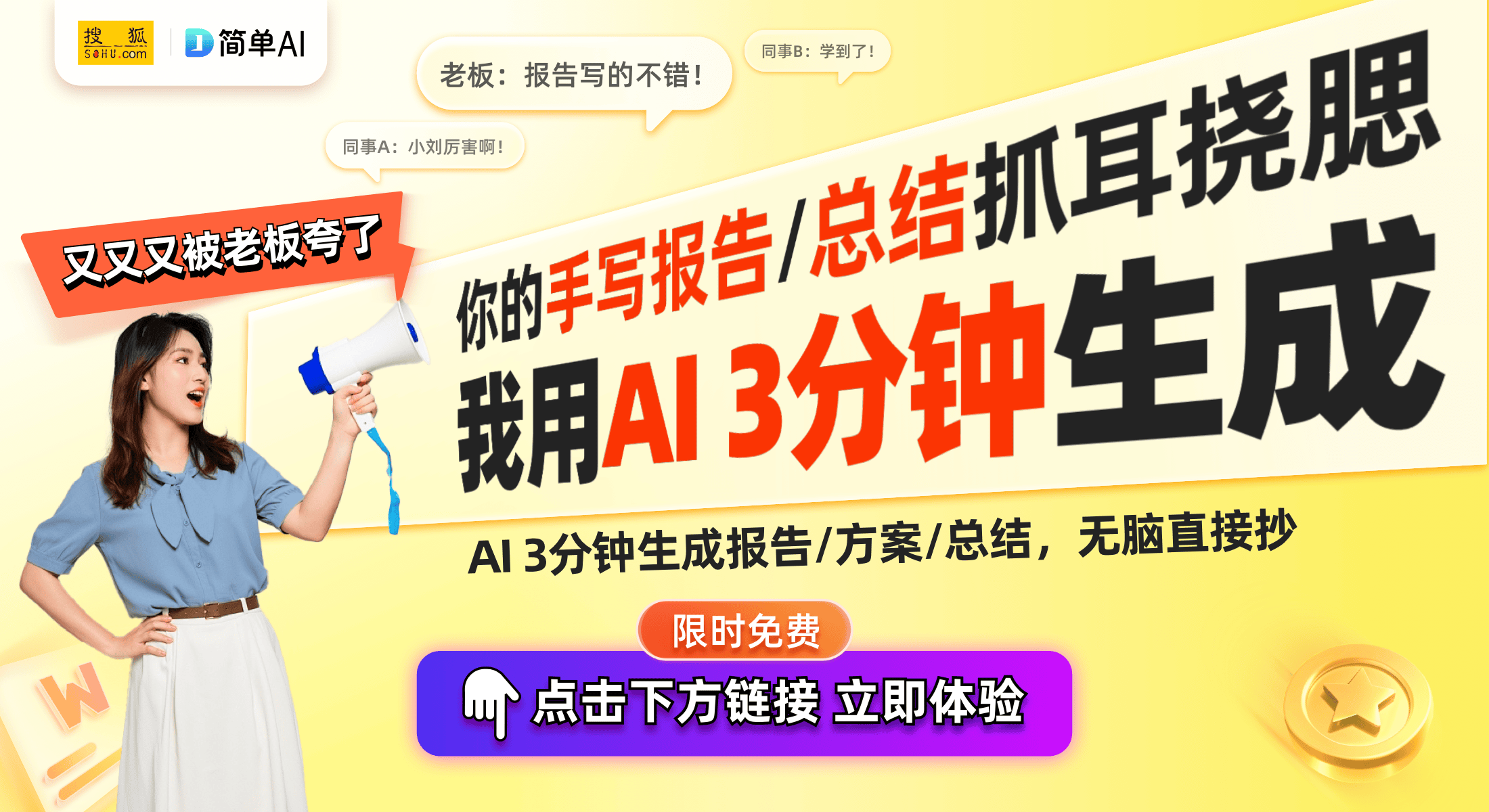 爱沃驰8615机械表七夕礼物新选择凯发K8国际娱乐颜值与质量并存：(图1)