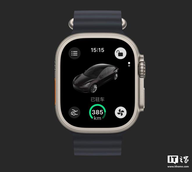 为车钥匙特斯拉推送 202444252 更新k8凯发国际支持 Apple Watch 作(图1)