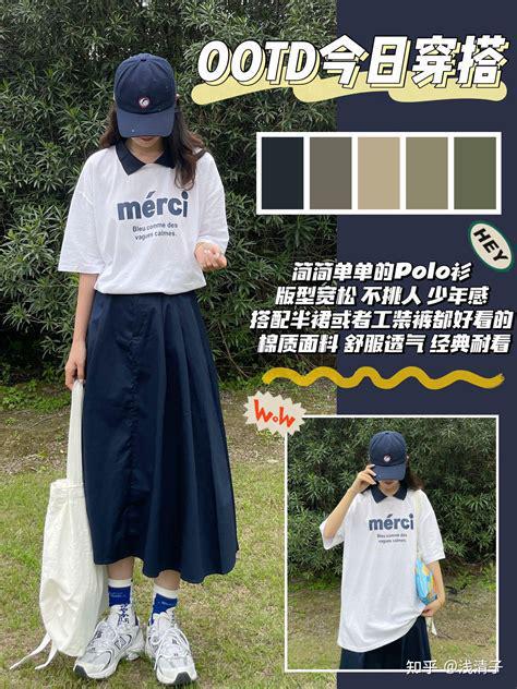 生的穿搭秘诀与风格推荐！K8凯发登录不同年龄段女(图6)