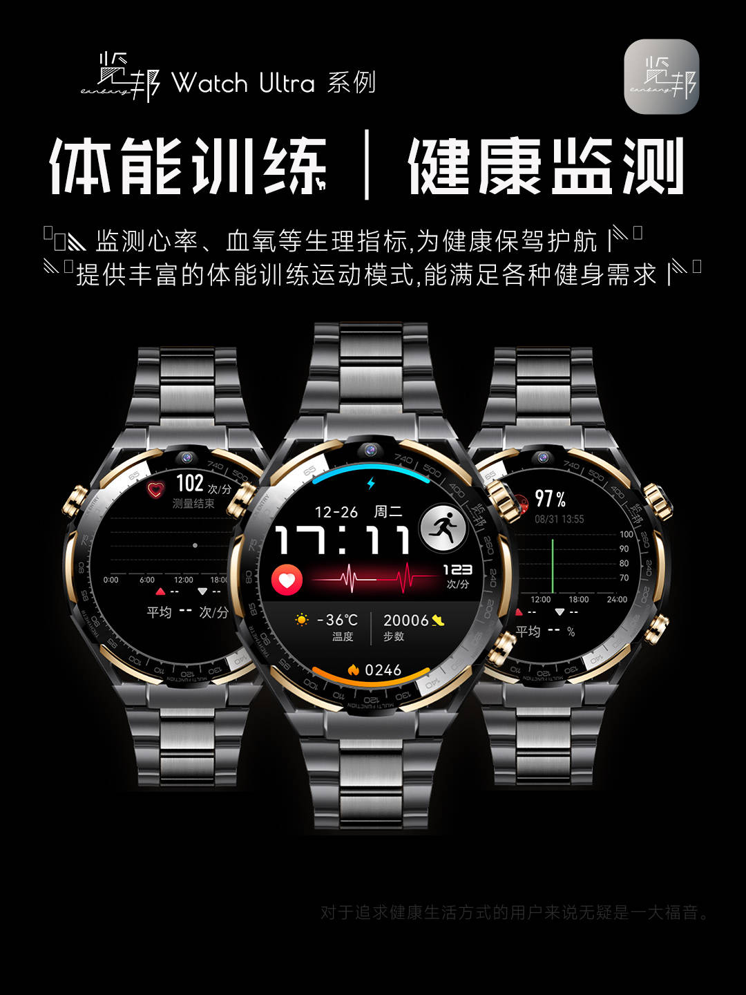 的3款智能手表品牌口碑好功能全性能稳定！K8凯发天生赢家2025年被用户高度推荐(图3)