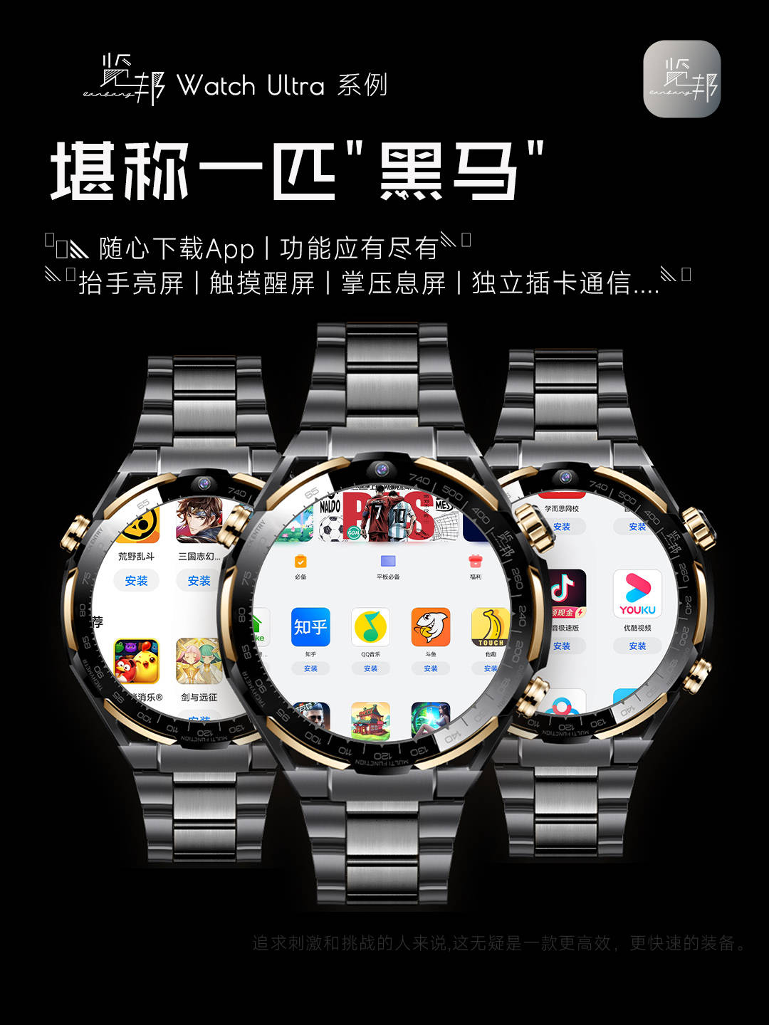 的3款智能手表品牌口碑好功能全性能稳定！K8凯发天生赢家2025年被用户高度推荐(图11)
