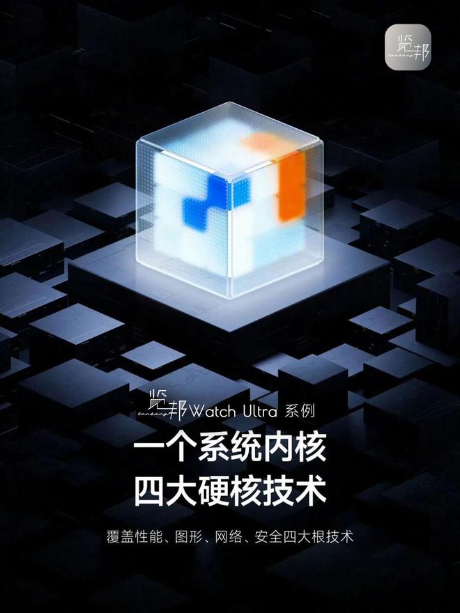 荐排行榜-实用与性能于一身的性价比之选！K8凯发天生赢家2025年智能手表品牌推(图12)
