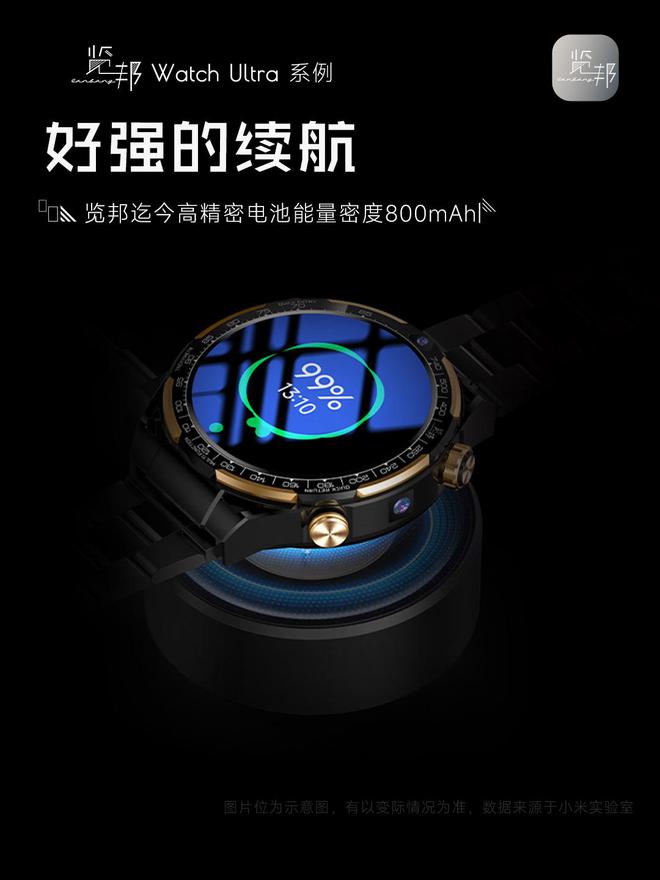 荐排行榜-实用与性能于一身的性价比之选！K8凯发天生赢家2025年智能手表品牌推(图6)