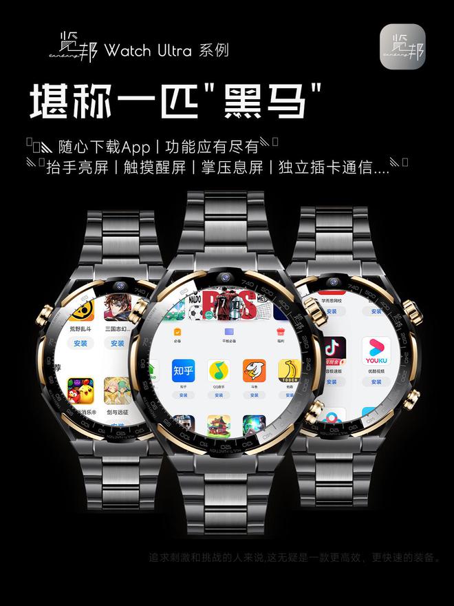 荐的3款智能手表品牌口碑好功能全性能稳定K8凯发天生赢家2025年被用户高度推(图19)