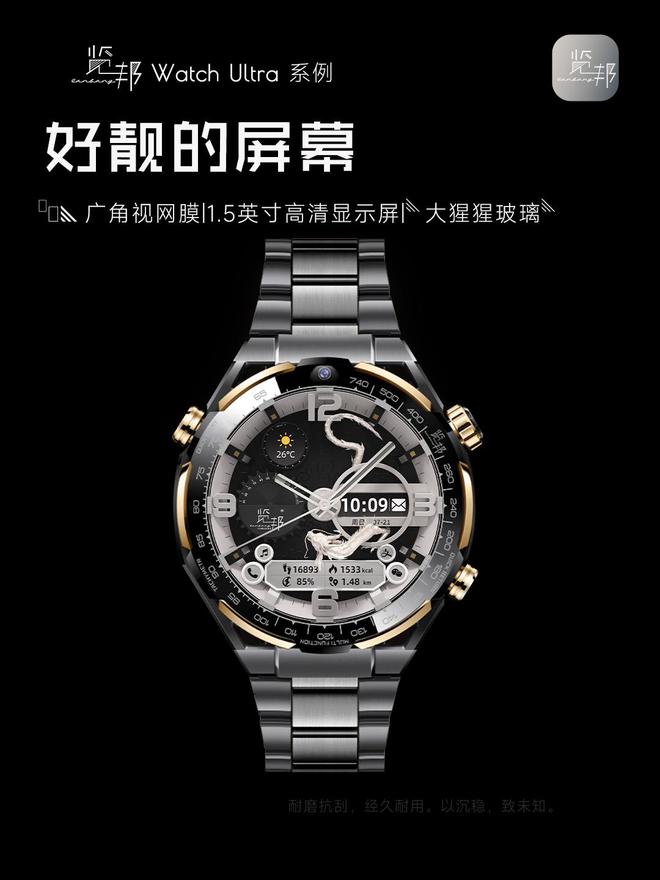 荐的3款智能手表品牌口碑好功能全性能稳定K8凯发天生赢家2025年被用户高度推(图23)
