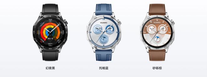 表将推红色款含定制表盘、表带华为WATCH GT5系列手
