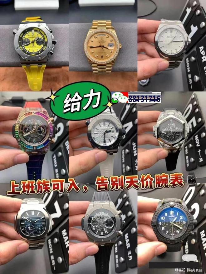 牌热门畅销款男士手表品