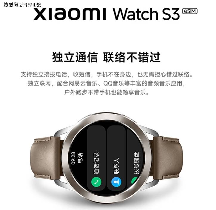 ：女性运动手表前5强出炉2025年智能穿