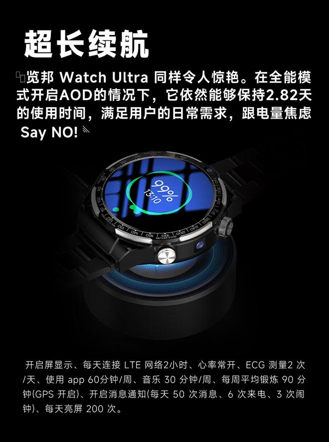 高性价比推荐深度剖析线款智能手表大横评(图10)