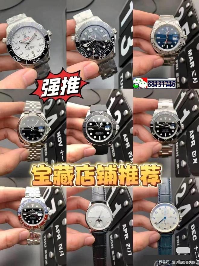 士手表款式前十名2025年必入男(图2)