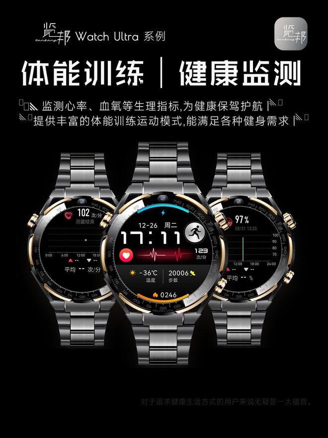 高性价比推荐深度剖析线款智能手表大横评(图2)