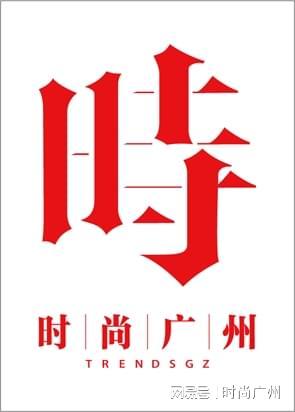 至臻超薄系列全新力作｜奢华奢侈媒体奢侈品媒体｜伯爵Altiplano