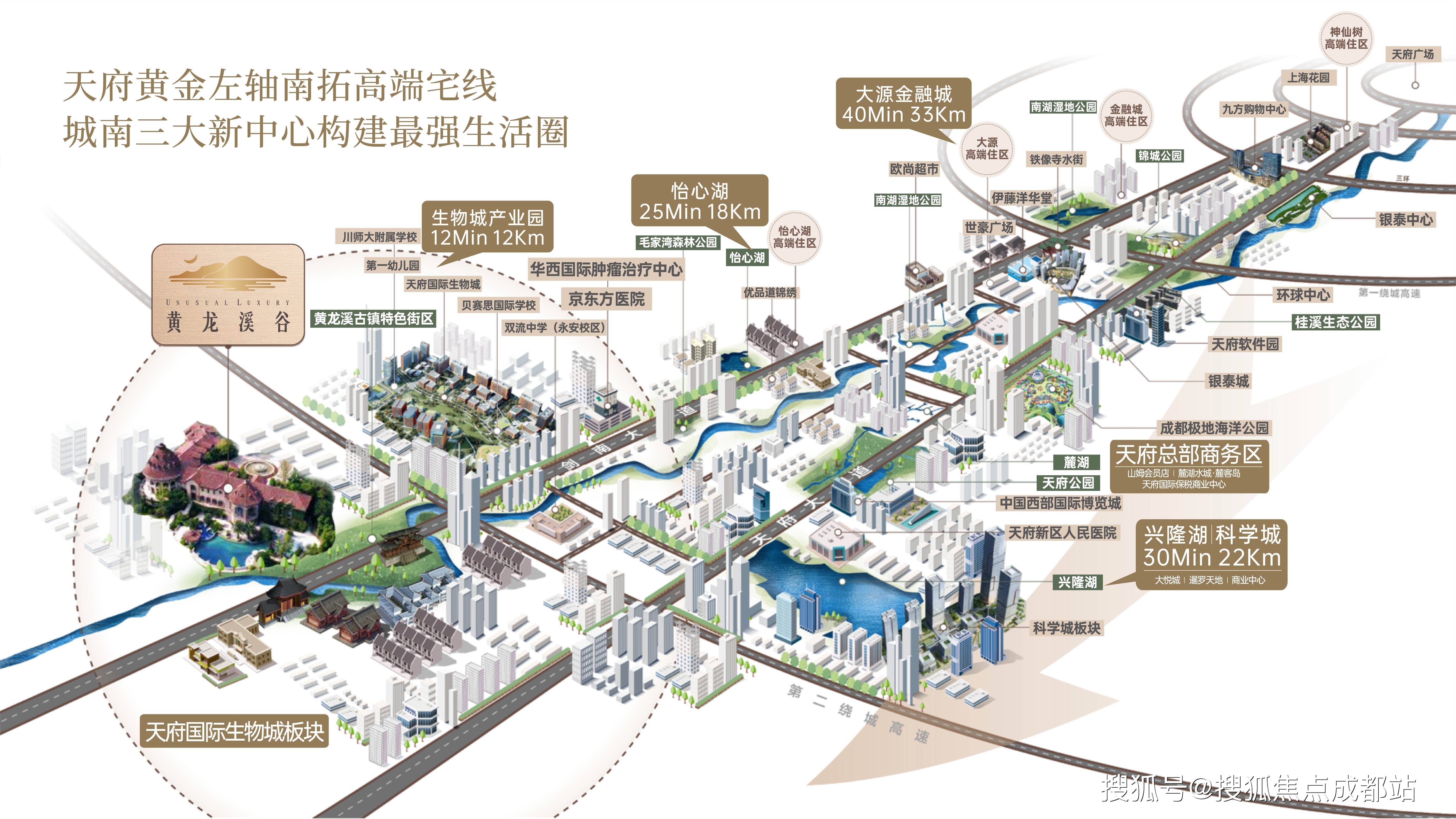 型_在售房源_【黄龙溪谷塔希提】线上咨询享VIP待遇成都【黄龙溪谷塔希提】售楼处电线月最新房价表_主推户(图3)