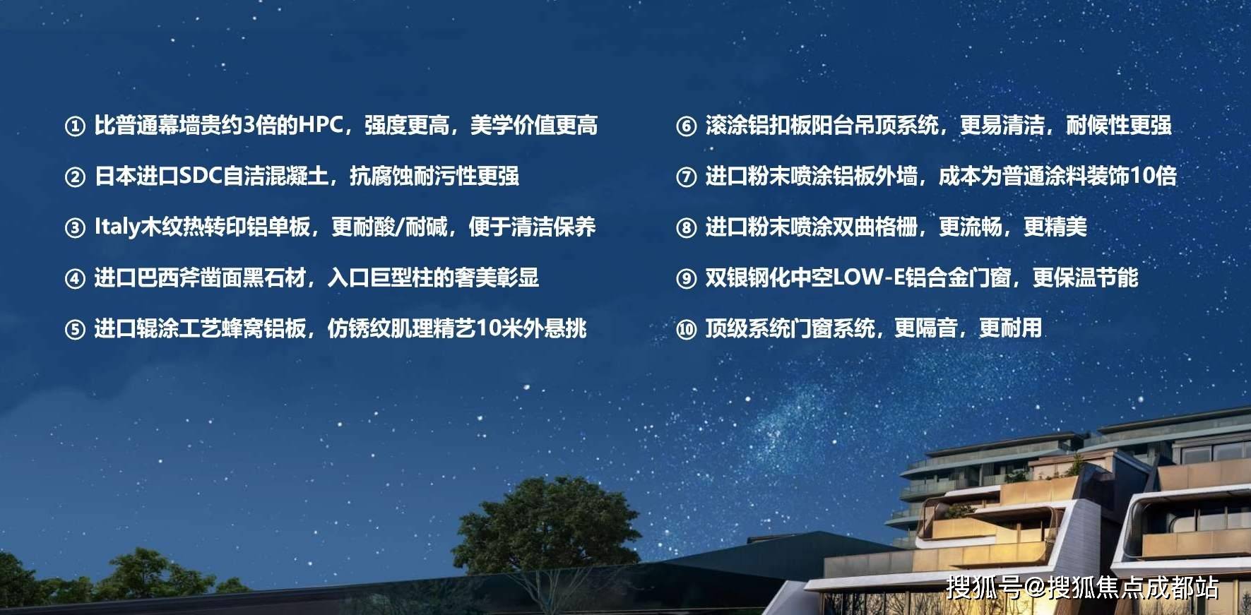 型_在售房源_【黄龙溪谷塔希提】线上咨询享VIP待遇成都【黄龙溪谷塔希提】售楼处电线月最新房价表_主推户(图4)