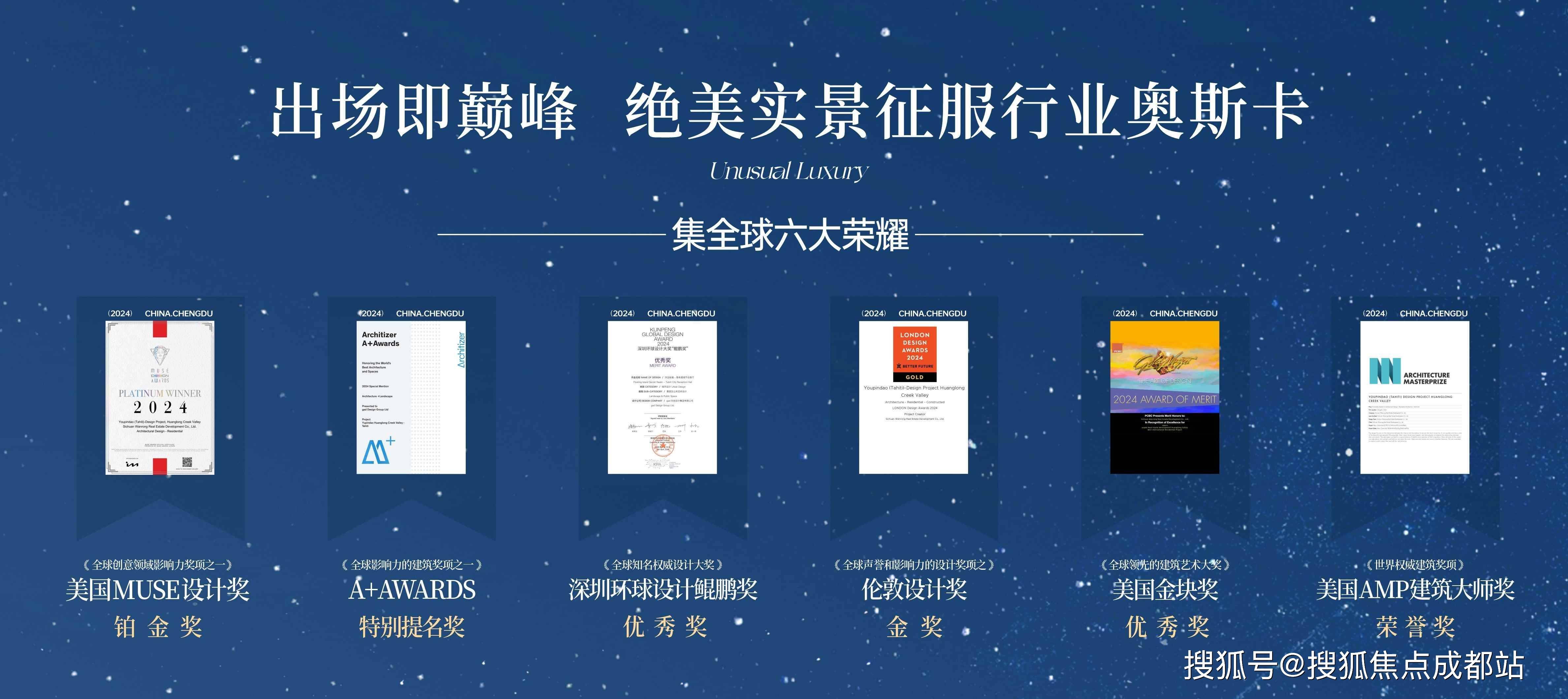 型_在售房源_【黄龙溪谷塔希提】线上咨询享VIP待遇成都【黄龙溪谷塔希提】售楼处电线月最新房价表_主推户(图6)