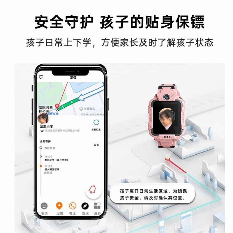 质量好性价比高？优缺点详尽对比一米趣录智能儿童手表推荐：哪款(图2)