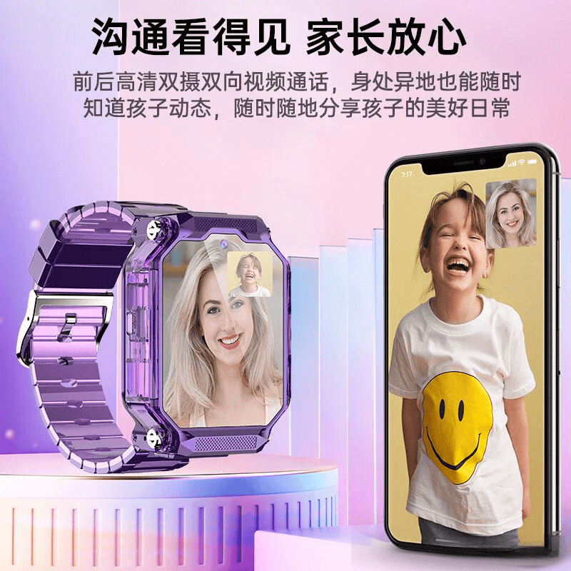 质量好性价比高？优缺点详尽对比一米趣录智能儿童手表推荐：哪款(图3)