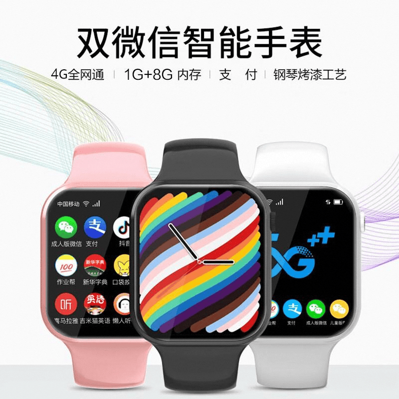 质量好性价比高？优缺点详尽对比一米趣录智能儿童手表推荐：哪款(图5)