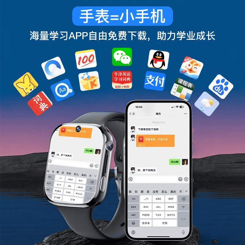 质量好性价比高？优缺点详尽对比一米趣录智能儿童手表推荐：哪款(图6)