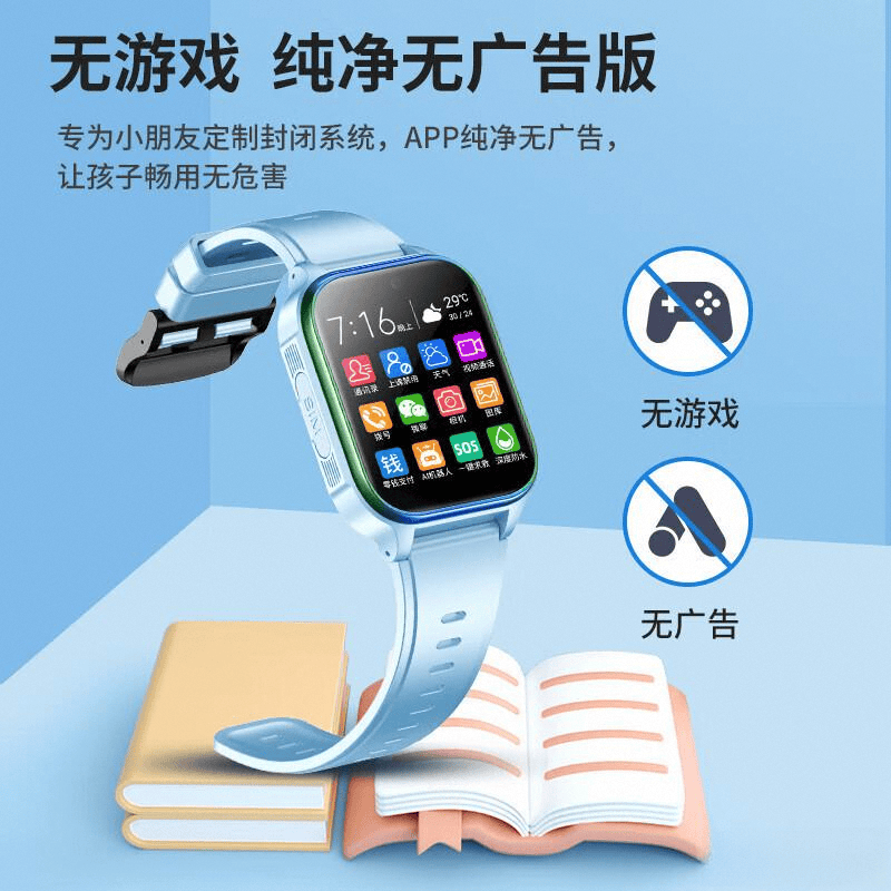 质量好性价比高？优缺点详尽对比一米趣录智能儿童手表推荐：哪款(图11)