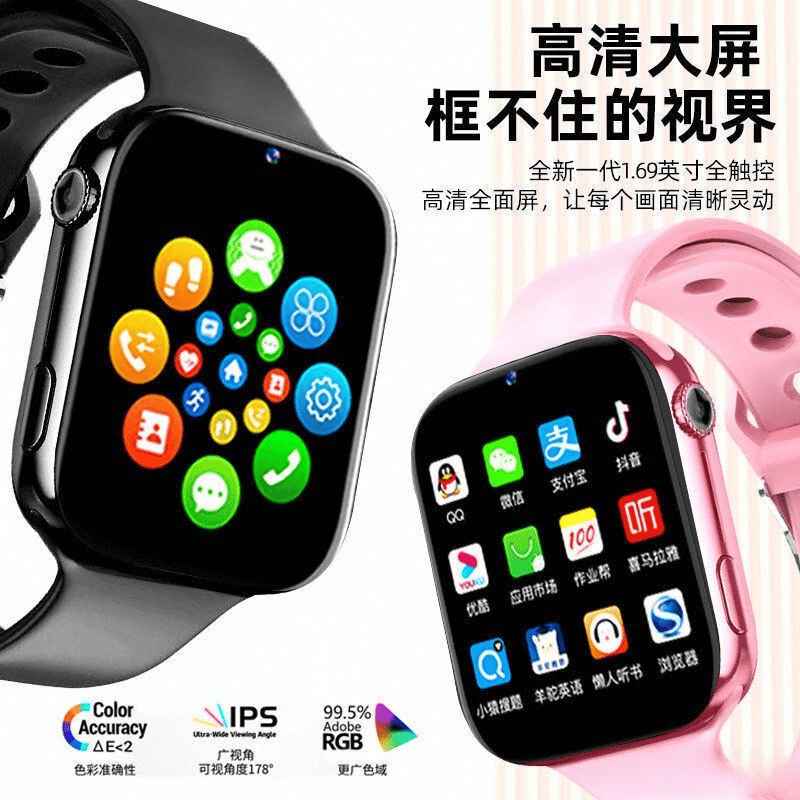 质量好性价比高？优缺点详尽对比一米趣录智能儿童手表推荐：哪款(图12)