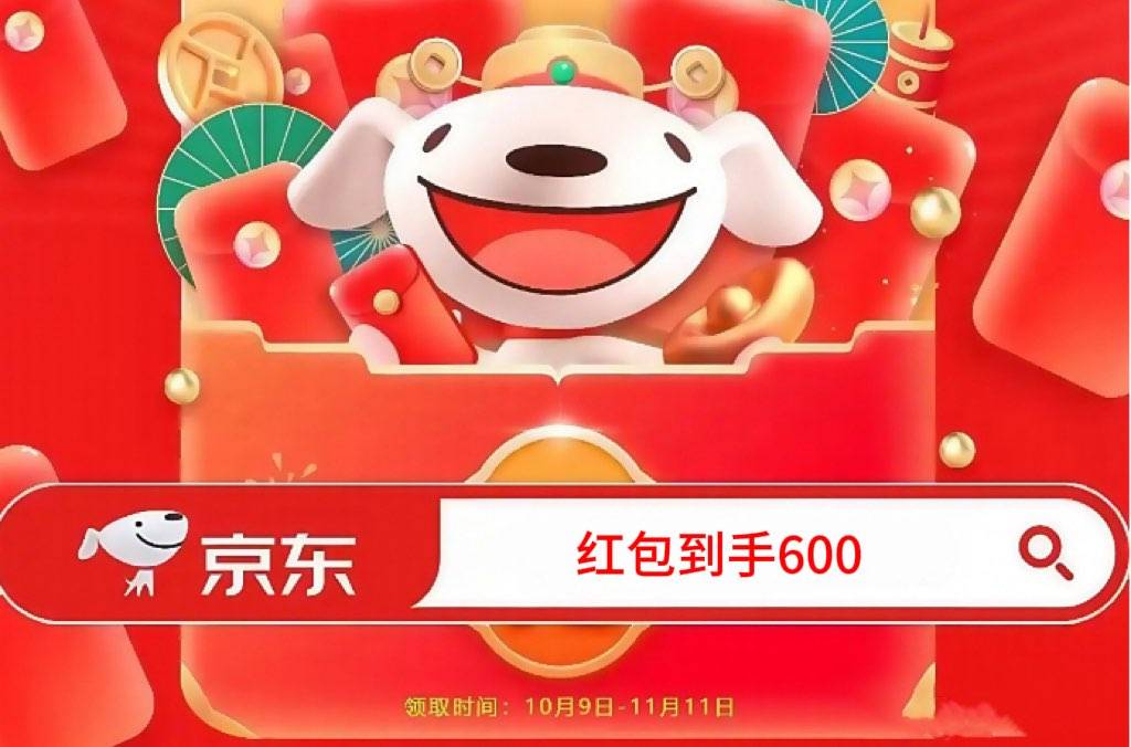 天买划算？ 双11活动优惠攻略满减规则大全附活动详细时间表2025双十一什么时候开始到什么时候最便宜？ 提前买还是当(图3)