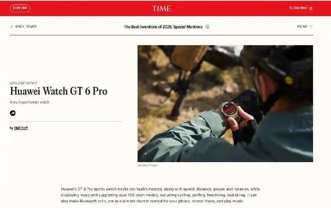 ？这份华为穿戴选购指南请收好！双十一值得入手的智能手表有哪些(图3)