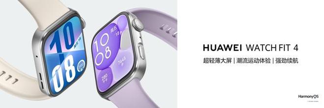 ？这份华为穿戴选购指南请收好！双十一值得入手的智能手表有哪些(图4)