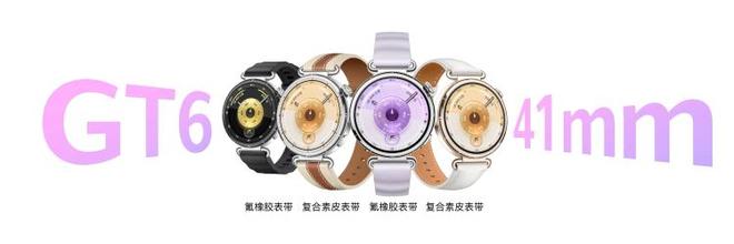 ？这份华为穿戴选购指南请收好！双十一值得入手的智能手表有哪些(图9)