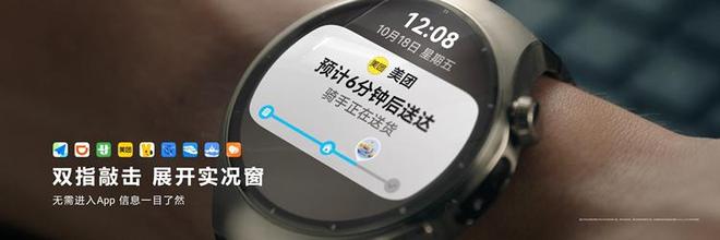 ？这份华为穿戴选购指南请收好！双十一值得入手的智能手表有哪些(图10)