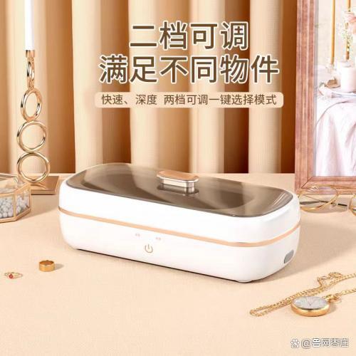 如潮的榜首Luex清洗机成无数家庭首选十大品牌超声波眼镜清洗机哪款好用？好评(图9)