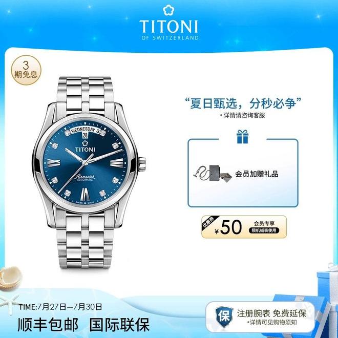 花表如何成为一生的珍藏时光淬炼的优雅:瑞士梅(图4) 花表如何成为一生的珍藏时光淬炼的优雅:瑞士梅(图4)