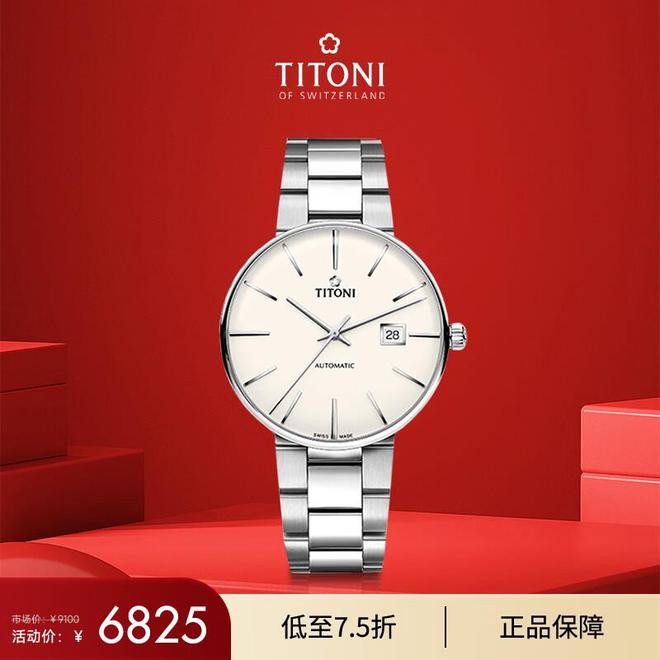 花表如何成为一生的珍藏时光淬炼的优雅：瑞士梅(图6)